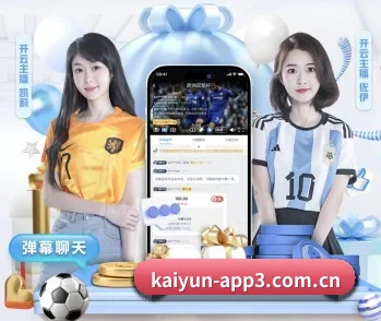 实时比分与赛程查询（Kaiyun）